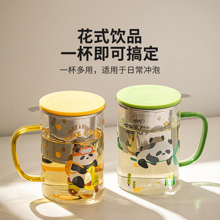 modern-housewife-mototo-tea-separator-cup-green-420ml-4