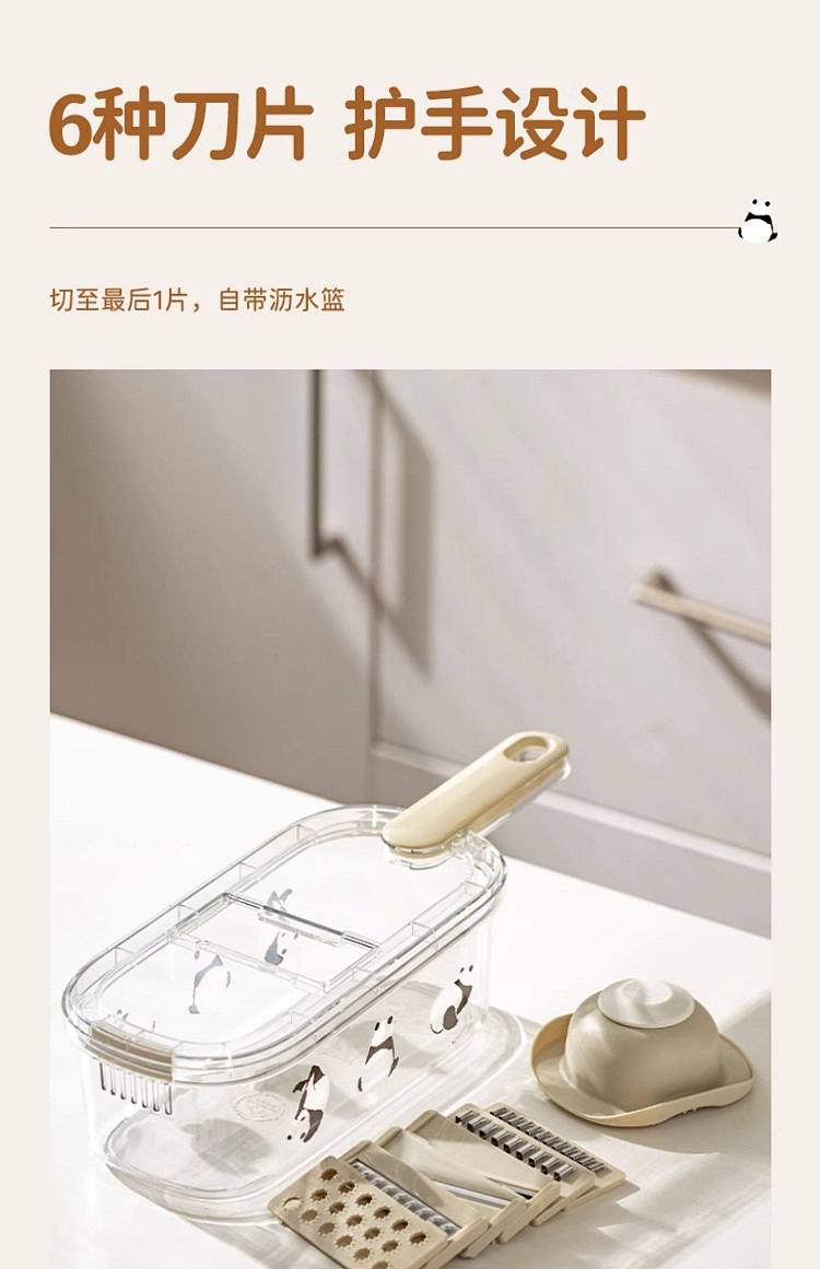 modern-housewife-mototo-panda-shredder-with-hand-guard-6-blades-with-basket-18