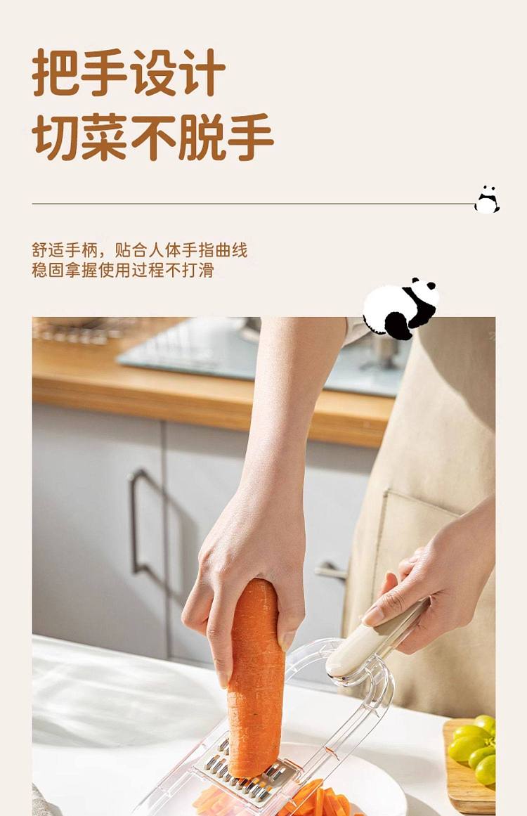 modern-housewife-mototo-panda-shredder-with-hand-guard-6-blades-with-basket-24