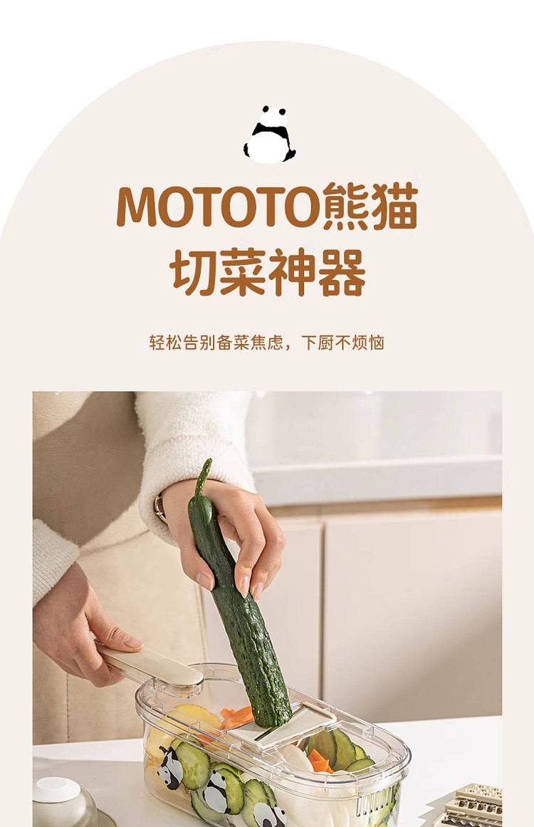modern-housewife-mototo-panda-shredder-with-hand-guard-6-blades-with-basket-5