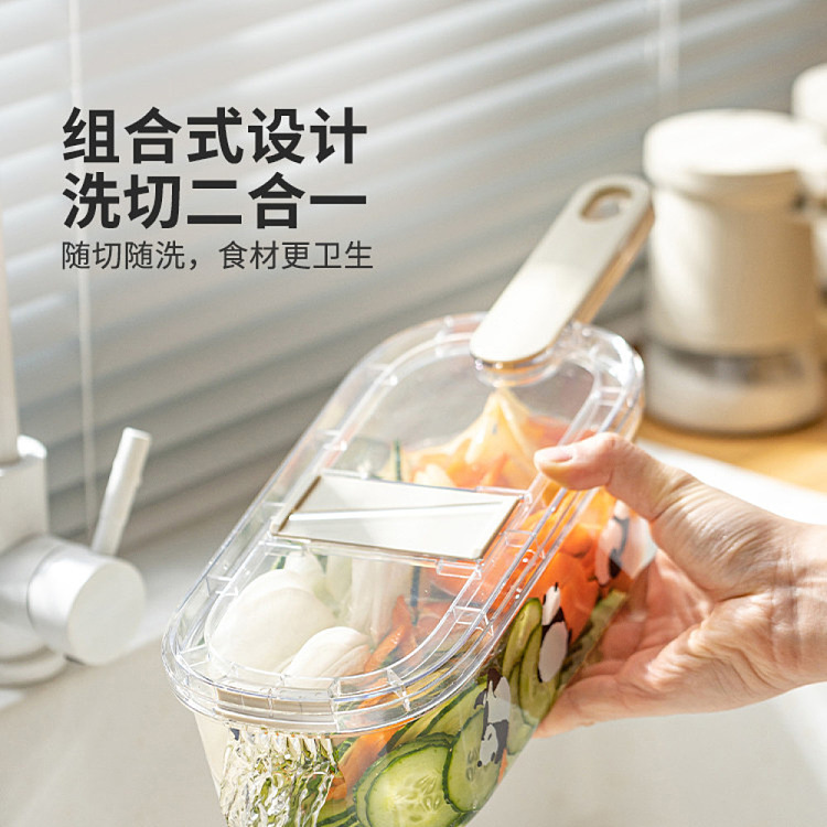 modern-housewife-mototo-panda-shredder-with-hand-guard-6-blades-with-basket-4