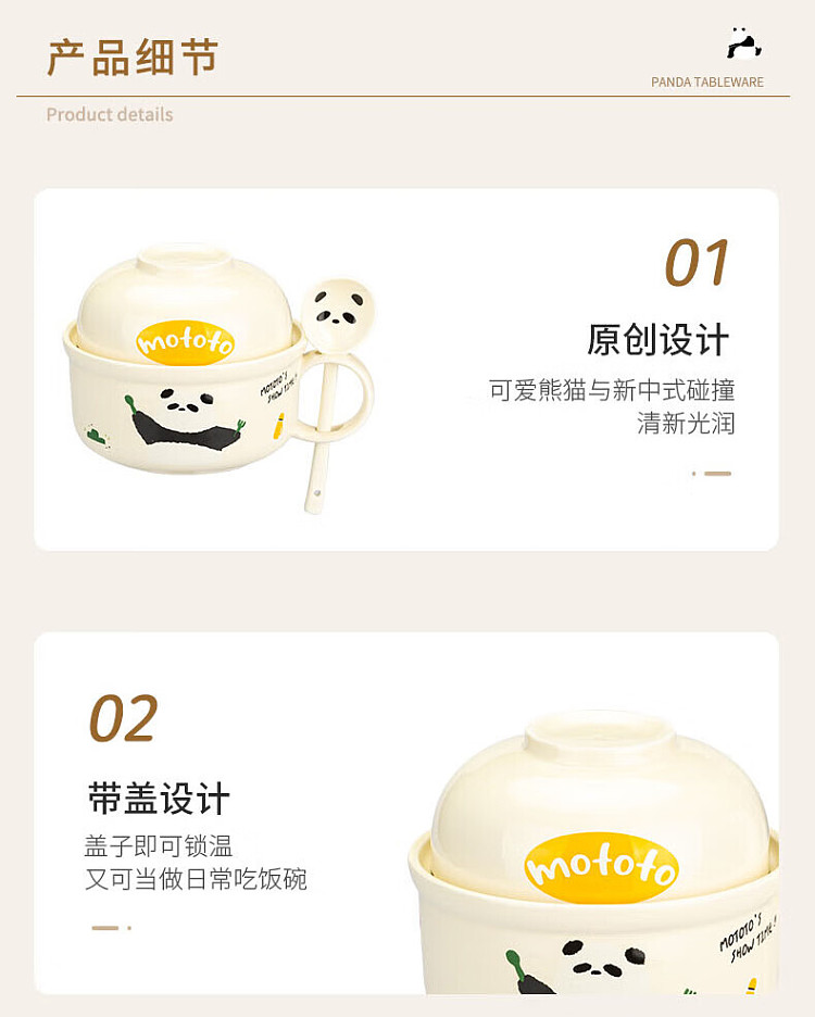 modern-housewife-mototo-noodle-bowl-go-camping-yellow-with-spoon-10