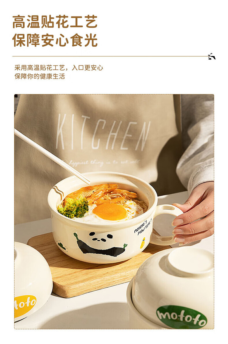 modern-housewife-mototo-noodle-bowl-go-camping-yellow-with-spoon-2