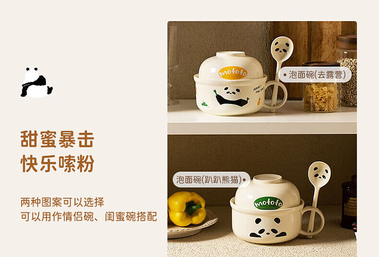 modern-housewife-mototo-noodle-bowl-go-camping-yellow-with-spoon-6