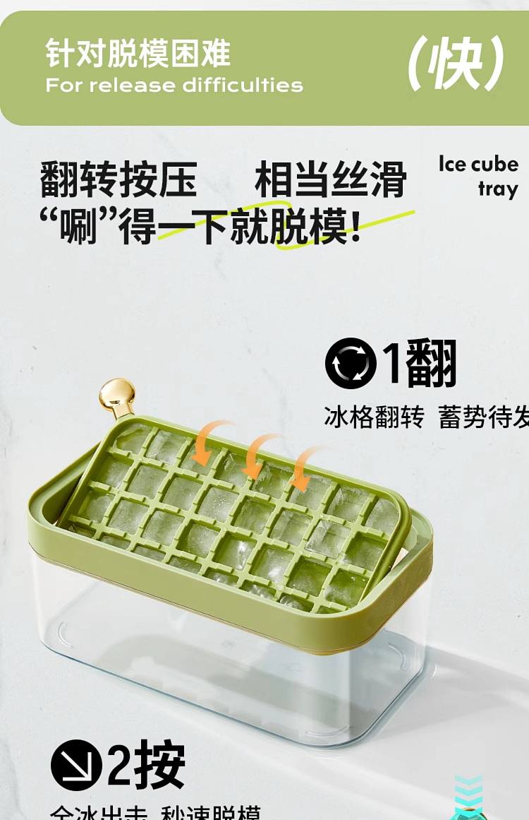 modern-housewife-flip-ice-compartment-set-green-32-compartments-single-tier-wice-scoop-3