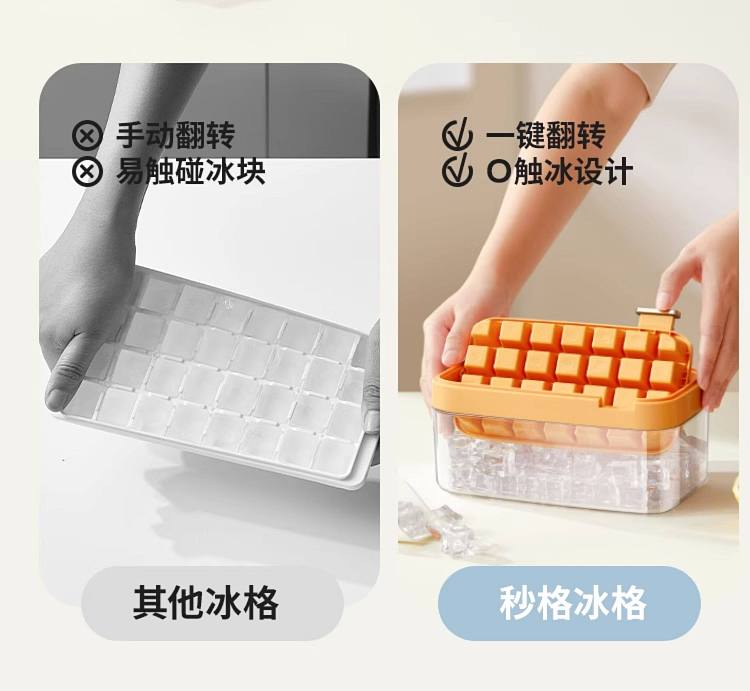 modern-housewife-flip-ice-compartment-set-green-32-compartments-single-tier-wice-scoop-8