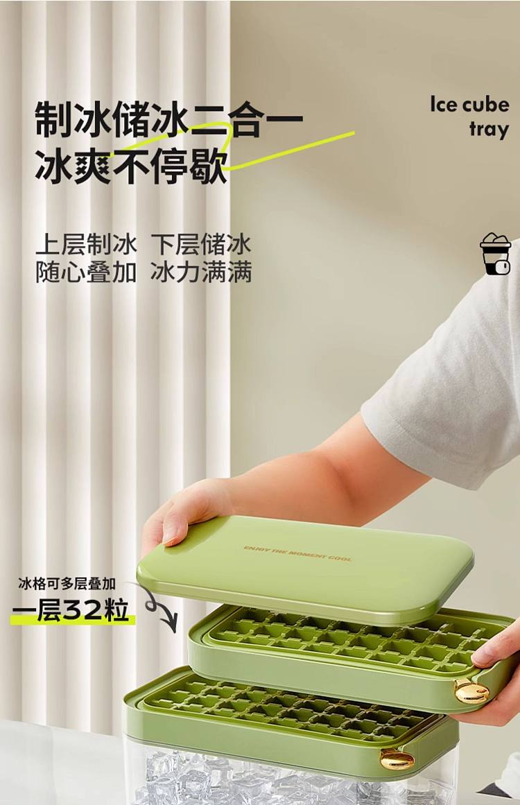 modern-housewife-flip-ice-compartment-set-green-32-compartments-single-tier-wice-scoop-9
