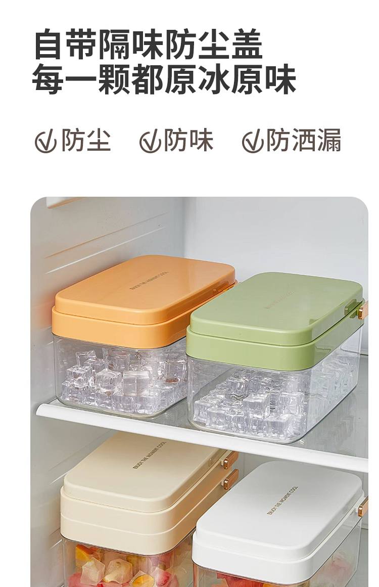 modern-housewife-flip-ice-compartment-set-white-32-compartments-single-with-ice-scoop-11