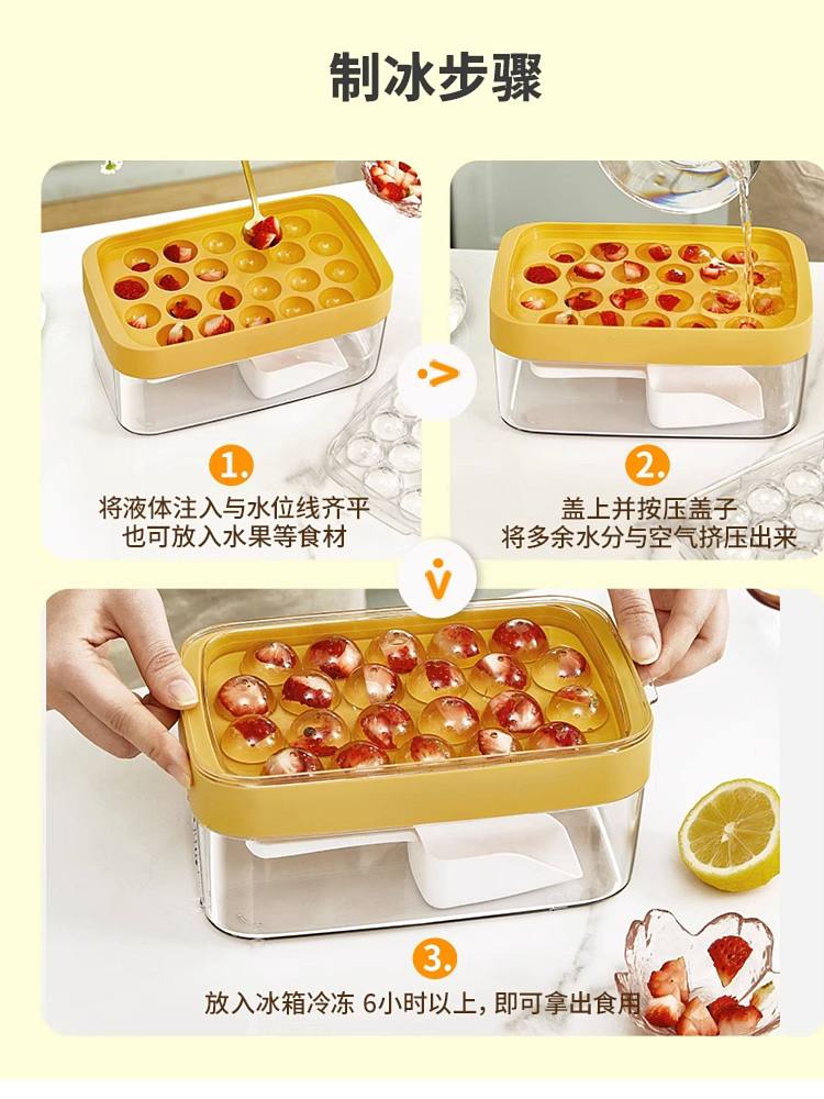 modern-housewife-flip-ice-compartment-set-white-32-compartments-single-with-ice-scoop-19