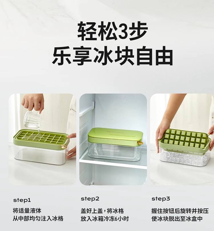 modern-housewife-flip-ice-compartment-set-white-32-compartments-single-with-ice-scoop-5