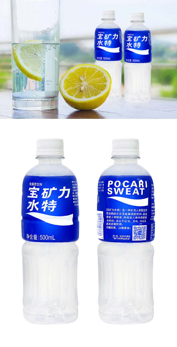baomineral-mineral-water-drink-500ml-7