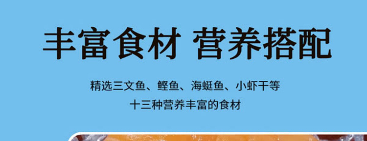 sams-exclusivesams-exclusive-aijia-mama-japanese-seafood-bibimbap-20-packs-in-180g-1