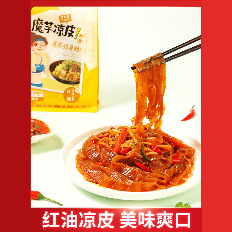 shengzhiho-konjac-cold-pad-with-red-oil-flavor-246g-2