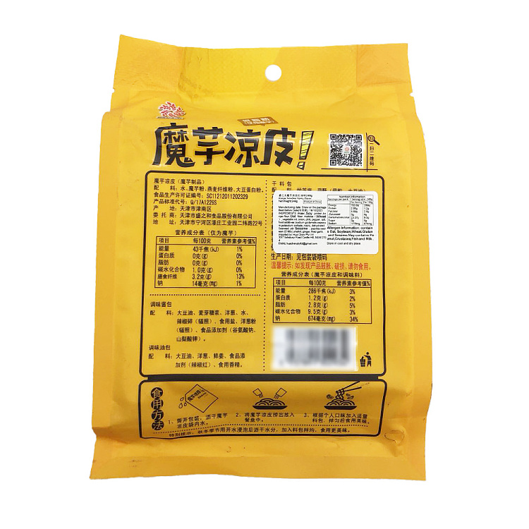 shengzhiho-konjac-cold-pad-with-red-oil-flavor-246g-4