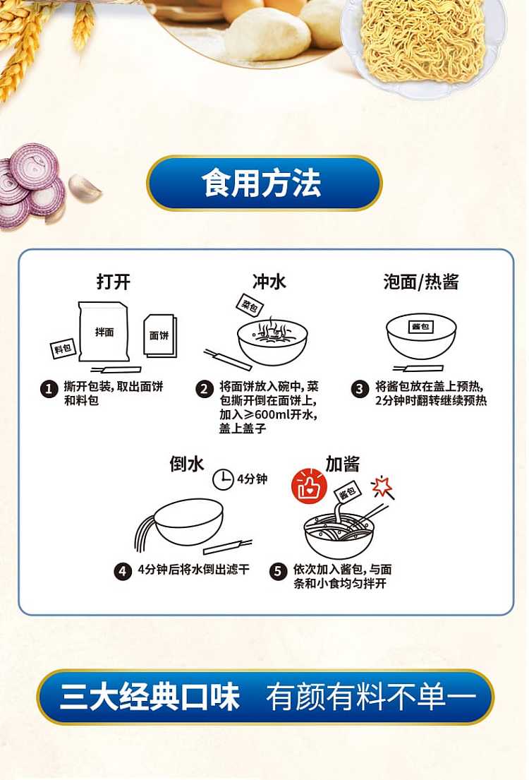 master-kong-roast-beef-noodles-136g5-bags-680g-4
