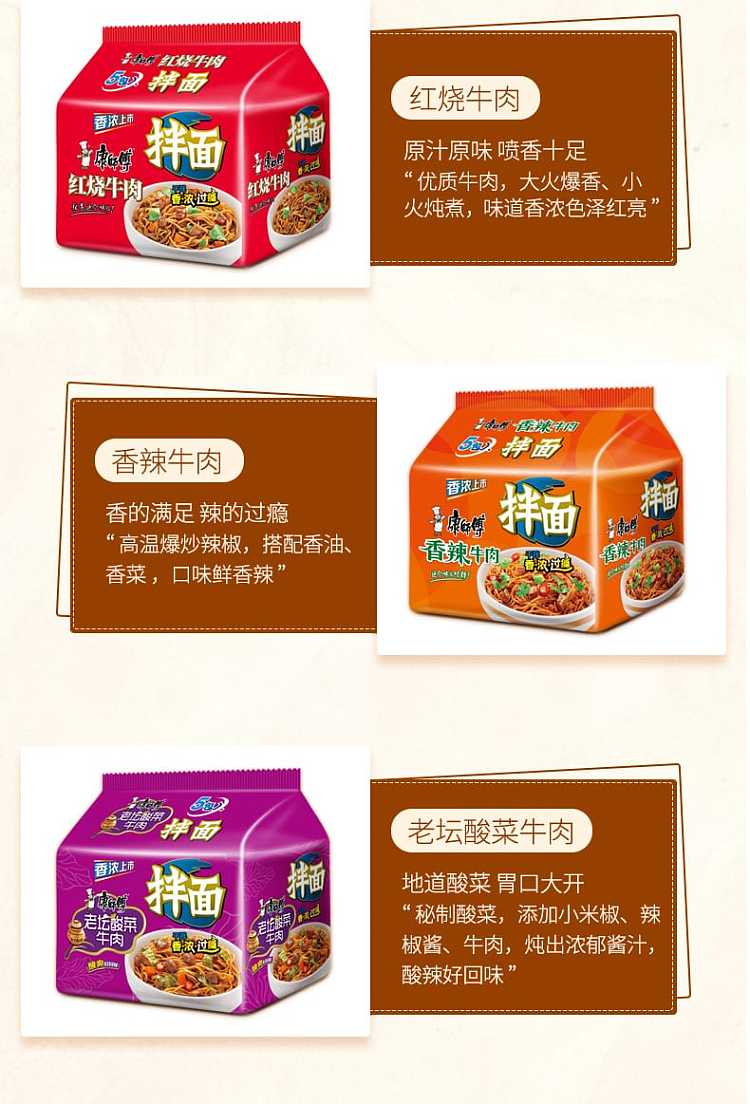master-kong-roast-beef-noodles-136g5-bags-680g-5