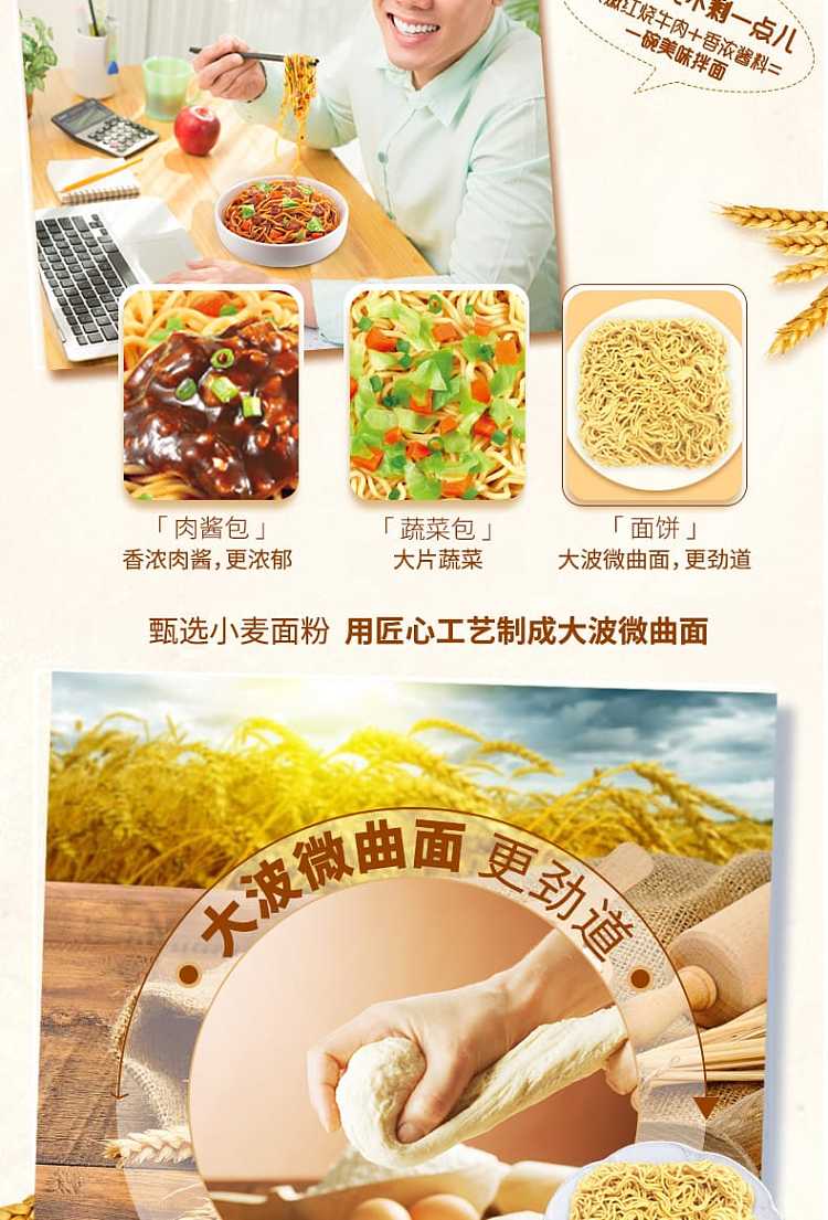 full-casekang-shi-red-roast-beef-noodles-136g5-bags6-packs-case-3