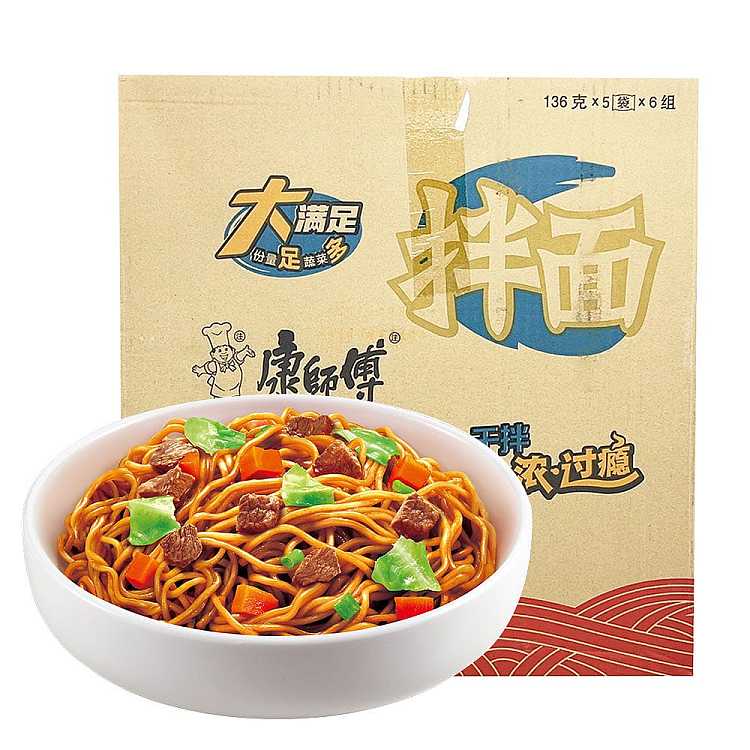 full-casekang-shi-red-roast-beef-noodles-136g5-bags6-packs-case-1