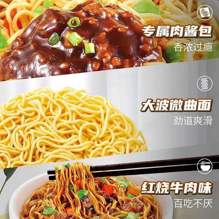 full-casekang-shi-red-roast-beef-noodles-136g5-bags6-packs-case-2