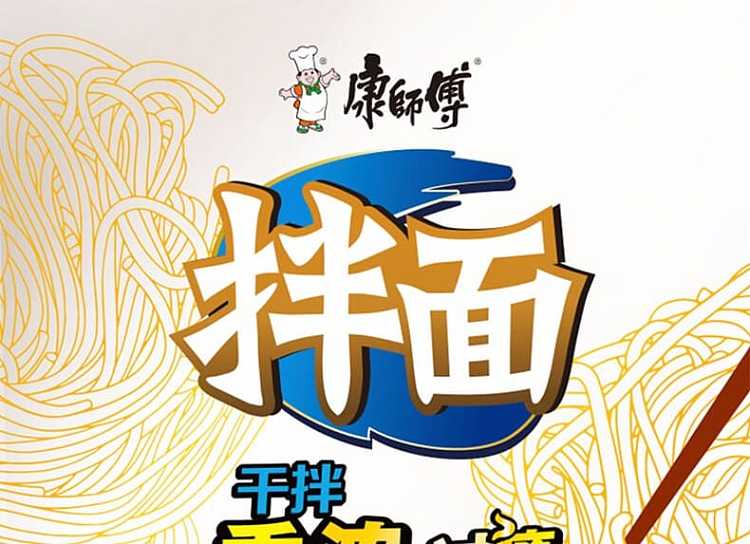 kangshifu-spicy-beef-instant-noodle-123g-1