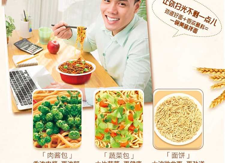kangshifu-spicy-beef-instant-noodle-123g-5