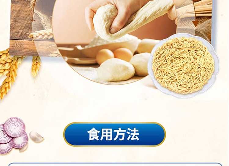 kangshifu-spicy-beef-instant-noodle-123g-7