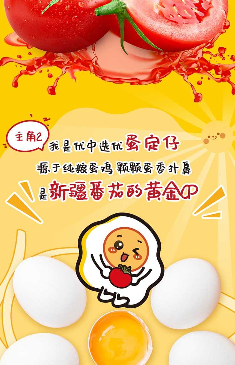 master-kong-tomato-and-egg-beef-noodles-107g5bag-pack-3