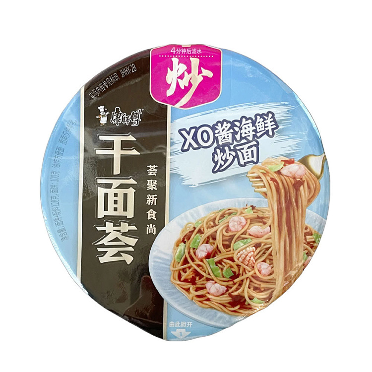 master-kongs-fried-noodles-with-seafood-in-xo-sauce-128g-1