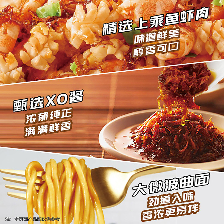 master-kongs-fried-noodles-with-seafood-in-xo-sauce-128g-3