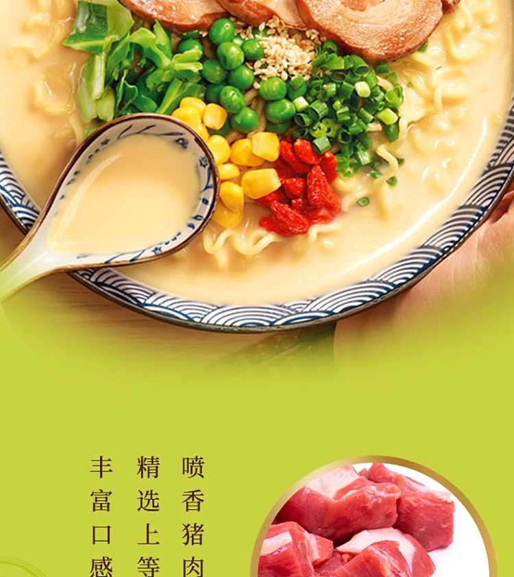 master-soup-master-japanese-bbq-pork-bone-noodles-110g5-bags-5