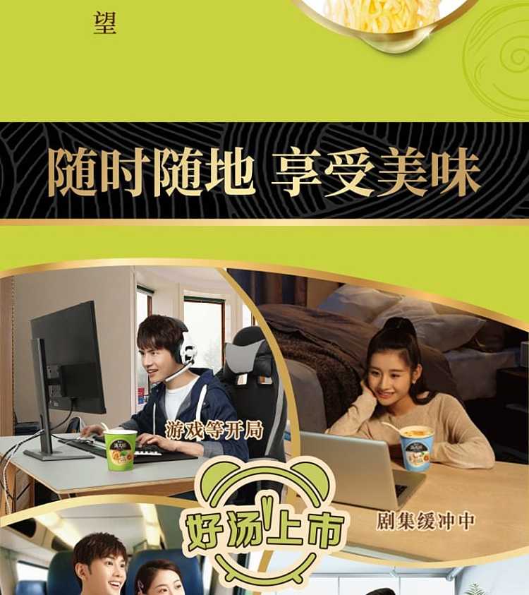 master-soup-master-japanese-bbq-pork-bone-noodles-110g5-bags-7