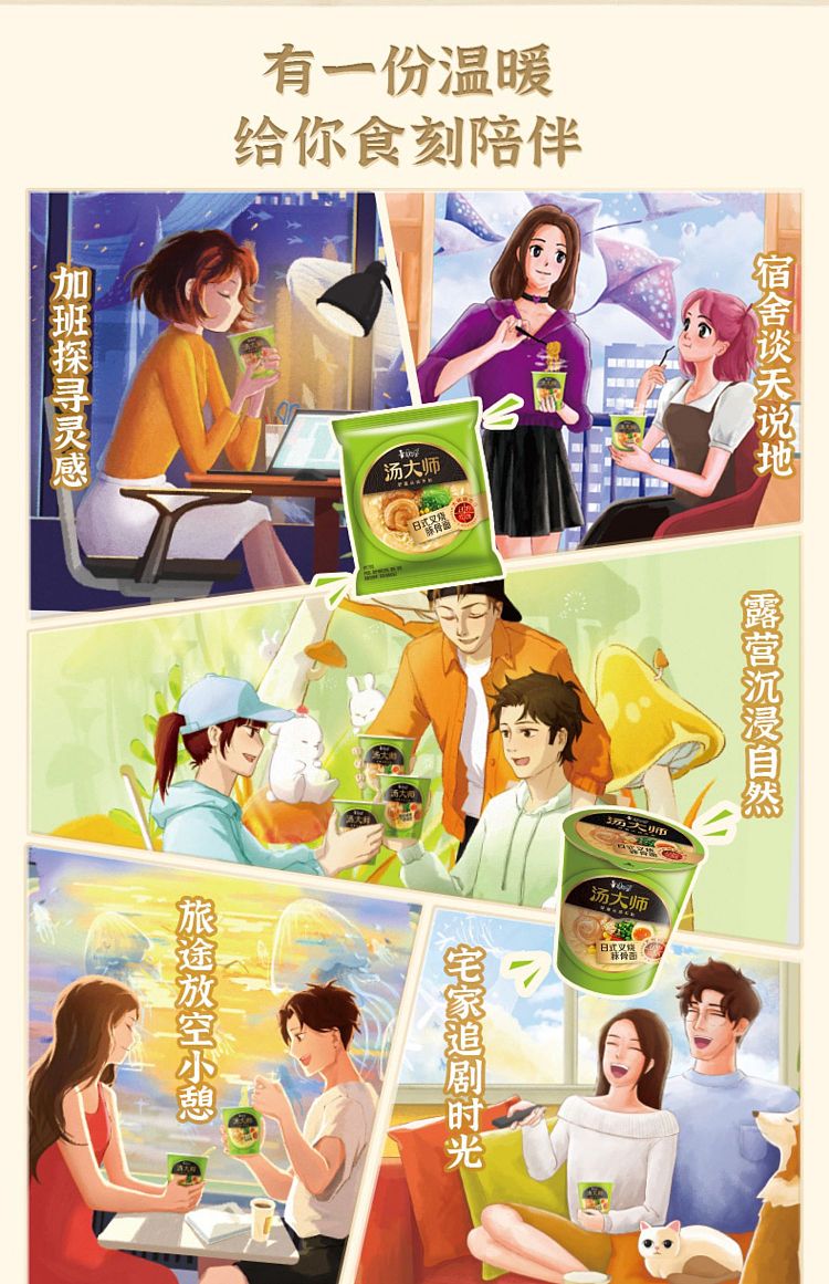 full-casekang-shi-tang-master-soup-noodles-11256-cases-with-scallop-and-pork-ribs-15