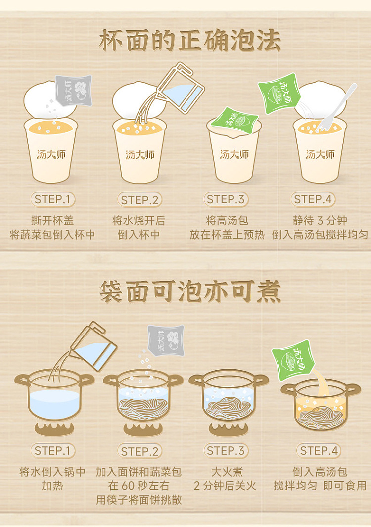 full-casekang-shi-tang-master-soup-noodles-11256-cases-with-scallop-and-pork-ribs-19