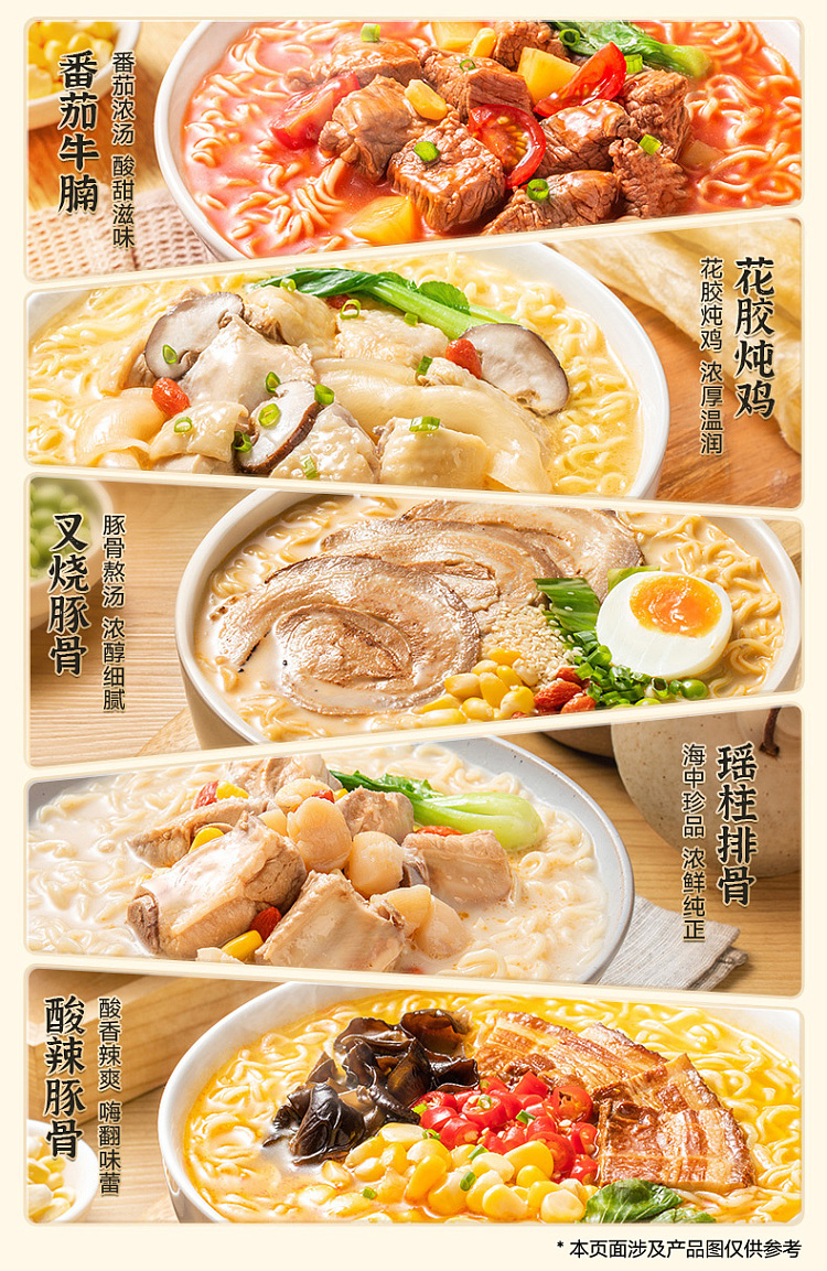 full-casekang-shi-tang-master-soup-noodles-11256-cases-with-scallop-and-pork-ribs-3