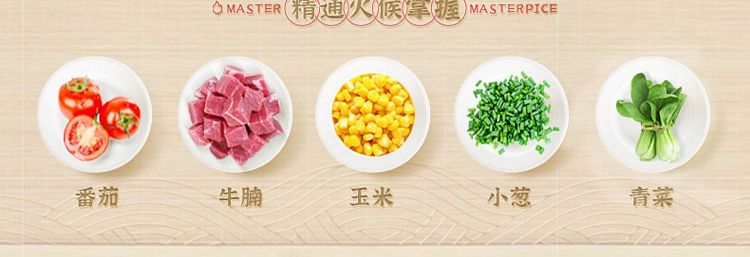 full-cartonkang-shi-tang-master-stewed-tomato-beef-brisket-noodles-119g56-cartons-6