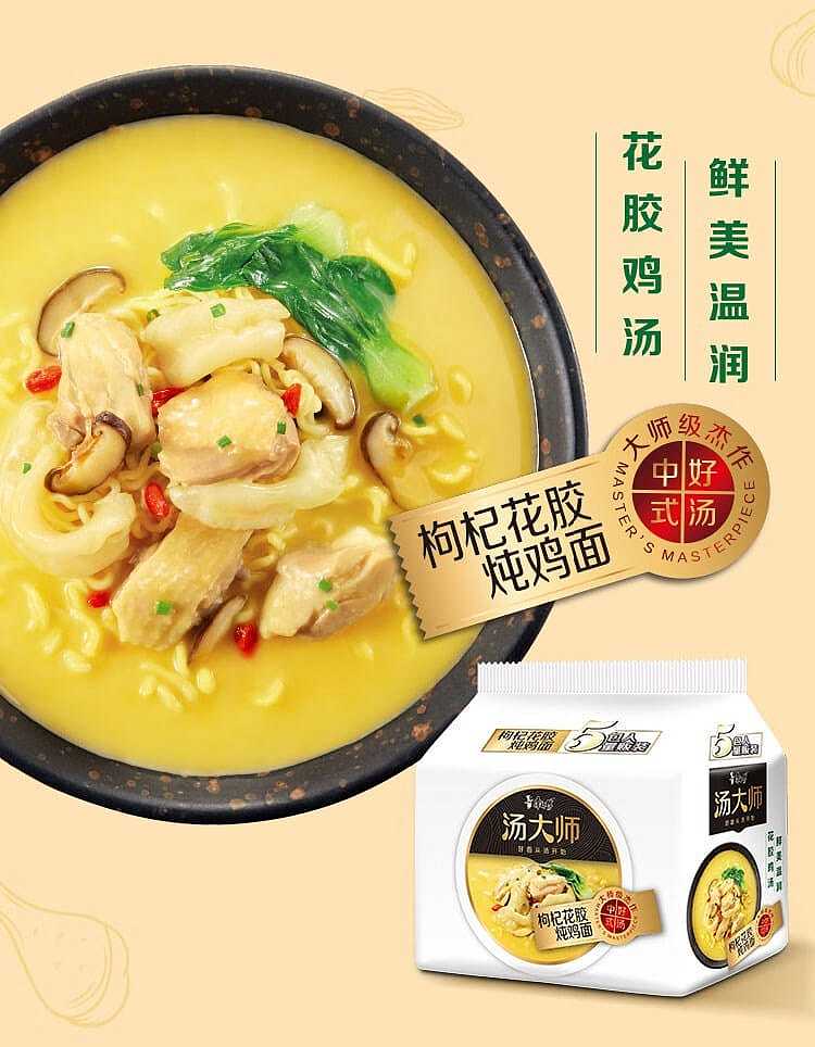 master-kong-soup-master-wolfberry-chicken-noodle-stew-110g5-bags-1