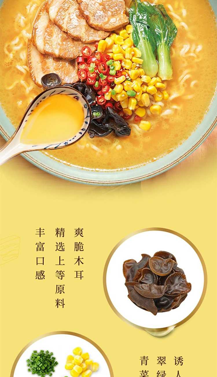 master-kong-shifu-soup-sour-spicy-bbq-pork-bone-noodle-5-pack120g-3