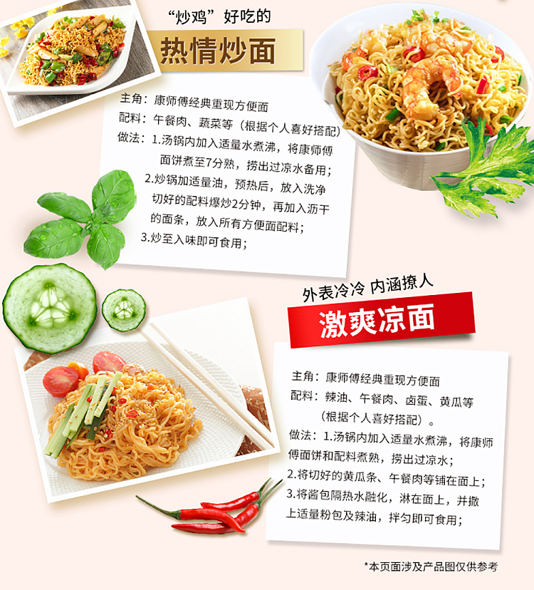 master-kong-spicy-beef-noodles-104g5bags-4