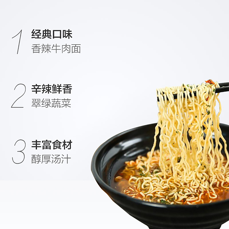 master-kong-spicy-beef-noodles-104g5bags-2