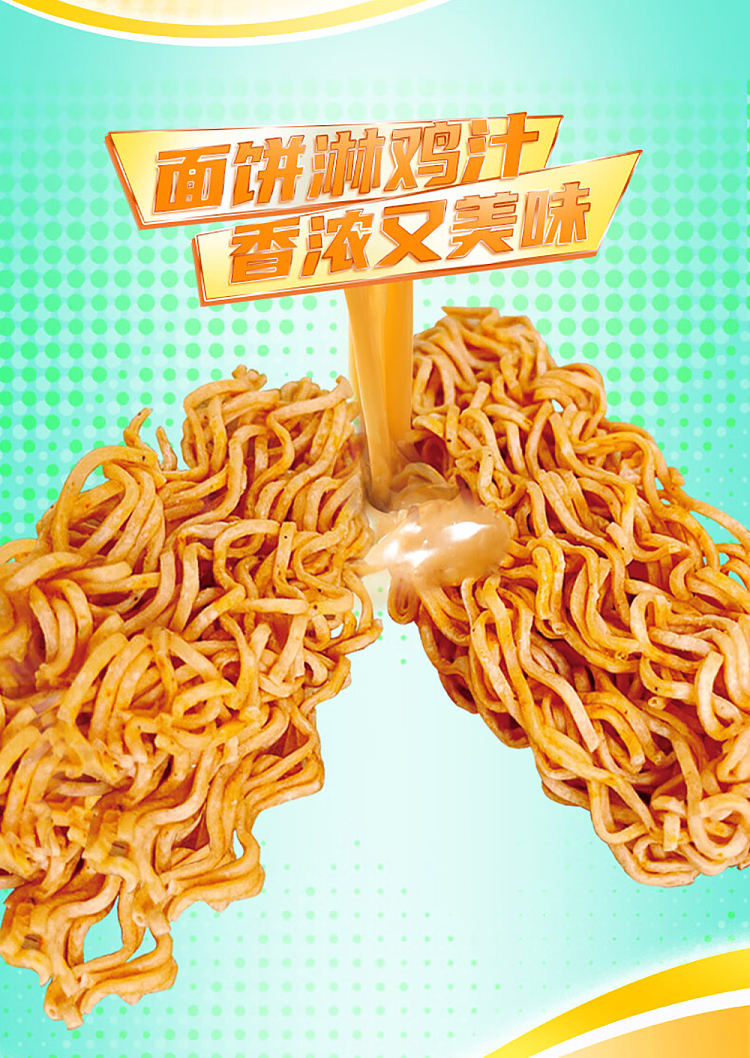 master-kongs-crispy-crispy-dry-noodles-zizi-roasted-meat-flavor-33g-9