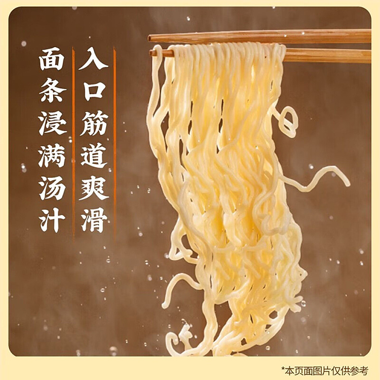 master-kong-classic-noodles-in-soup-with-old-mother-hen-104g5bags-3
