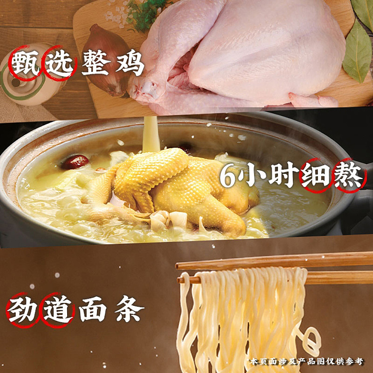 master-kong-classic-noodles-in-soup-with-old-mother-hen-104g5bags-4
