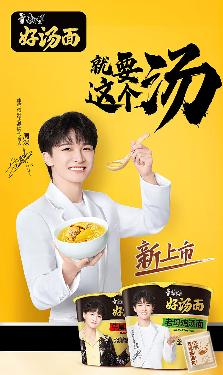 master-kongs-noodles-in-oxtail-soup-117g-1
