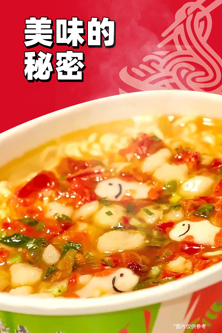 master-kong-chopped-fish-fillet-noodle-in-soup-110g-4