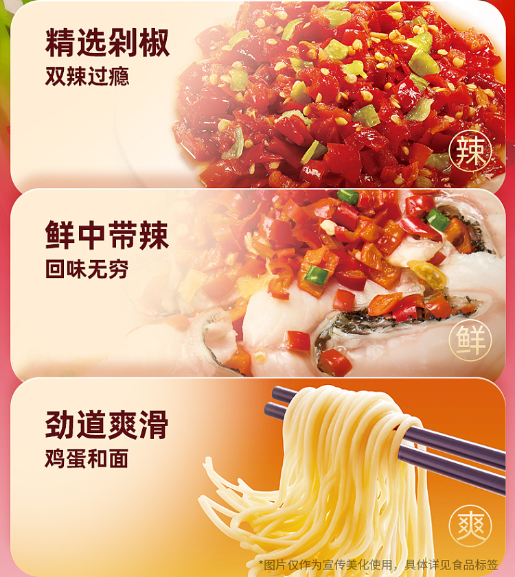 master-kong-chopped-fish-fillet-noodle-in-soup-110g-5