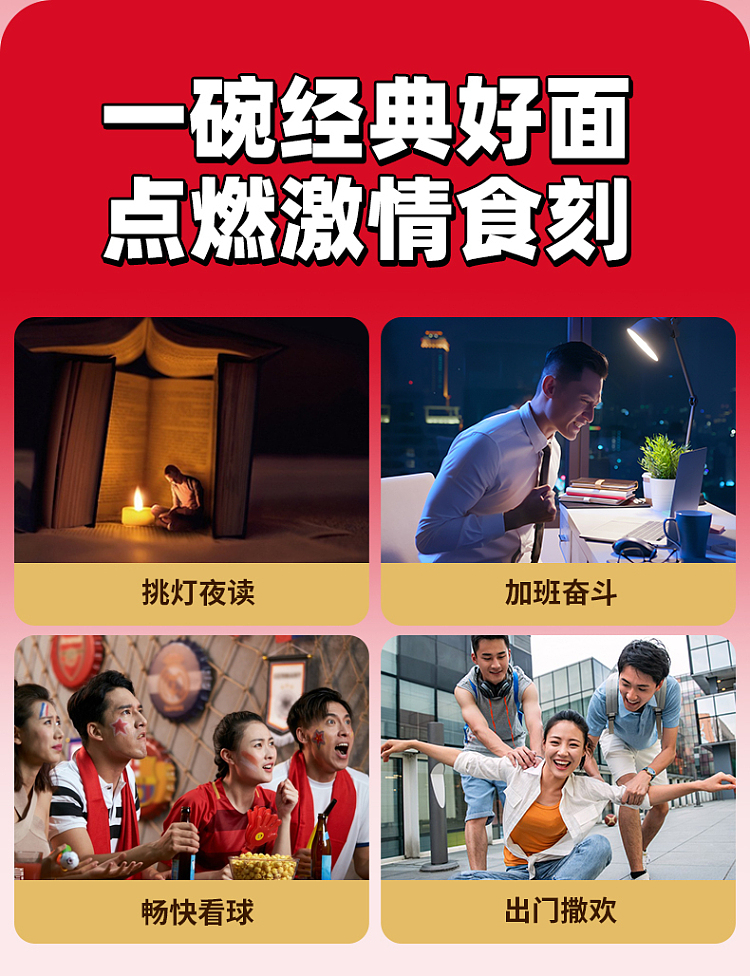 master-kong-chopped-fish-fillet-noodle-in-soup-110g-6