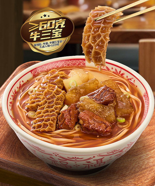 exclusive-to-sams-whole-carton-master-kongs-beef-flavored-noodles-258g4-servings-2