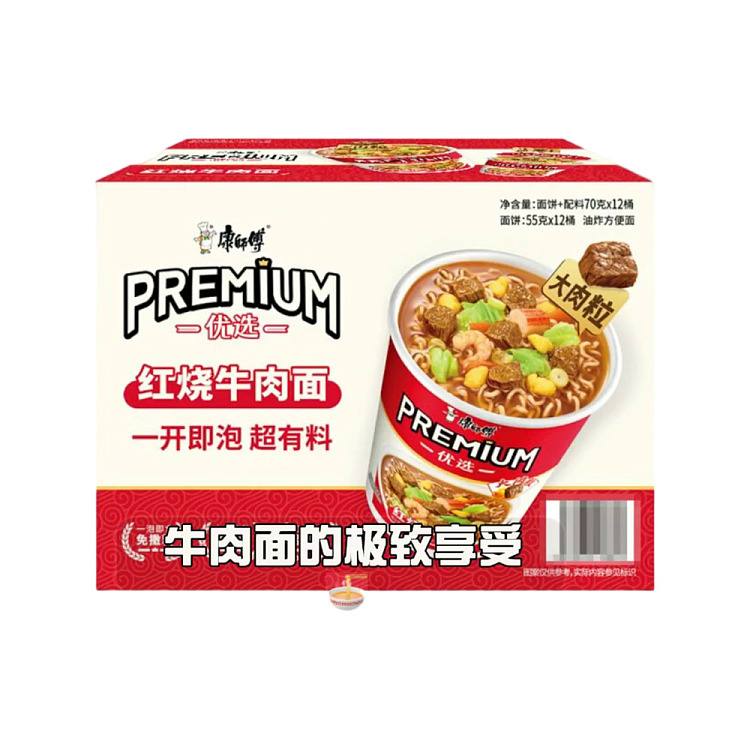 costco-china-master-kong-premium-braised-beef-flavored-noodles-70g12-buckets-included-1
