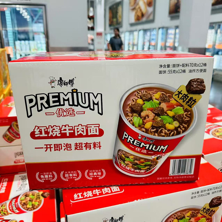 costco-china-master-kong-premium-braised-beef-flavored-noodles-70g12-buckets-included-3