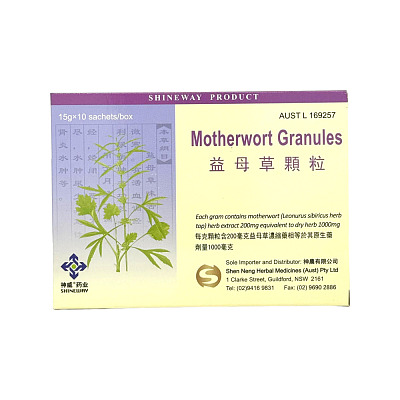 神威 益母草颗粒 15g*10袋